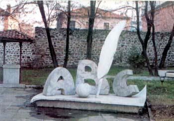 Korca - La città delle serenate